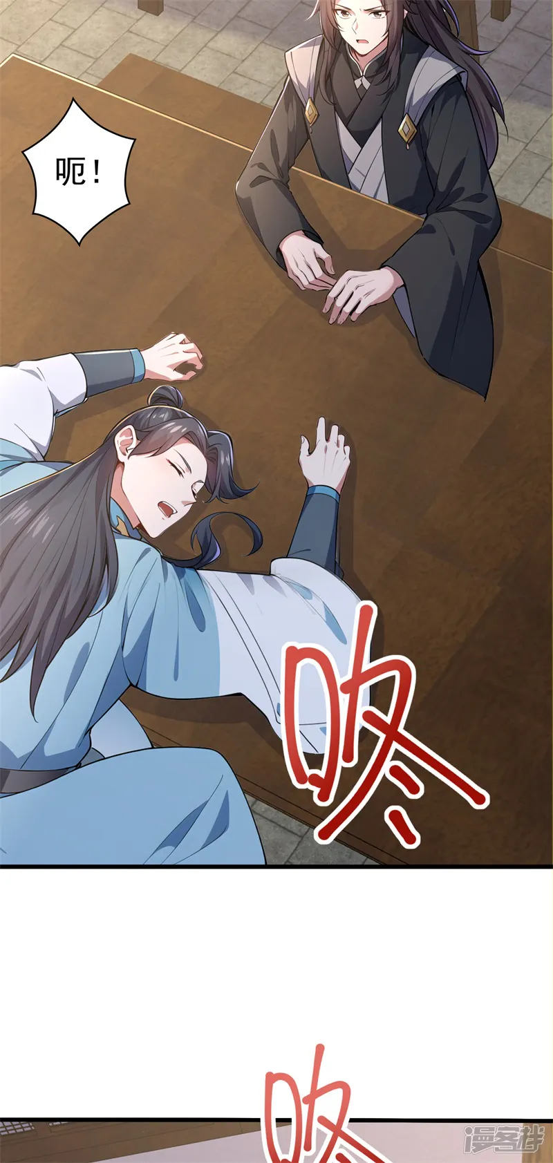 徒弟升级我躺着就变强-第46话 黑店！-第67页