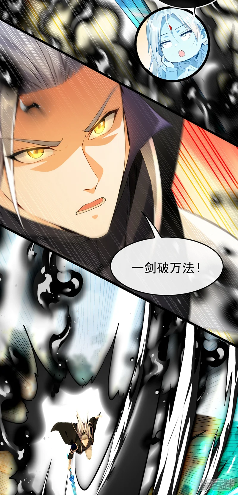 开局十个大帝都是我徒弟-第373话 一剑破万法！-第39页