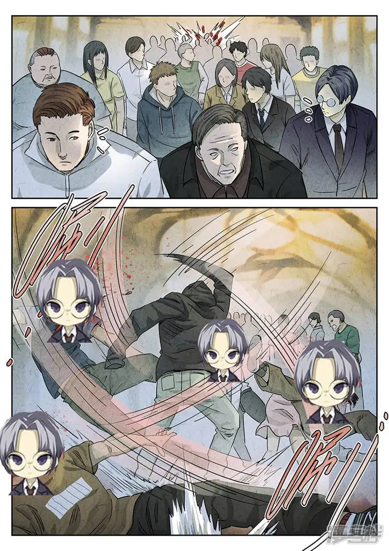 极刑&middot;饭-第122话-第7页