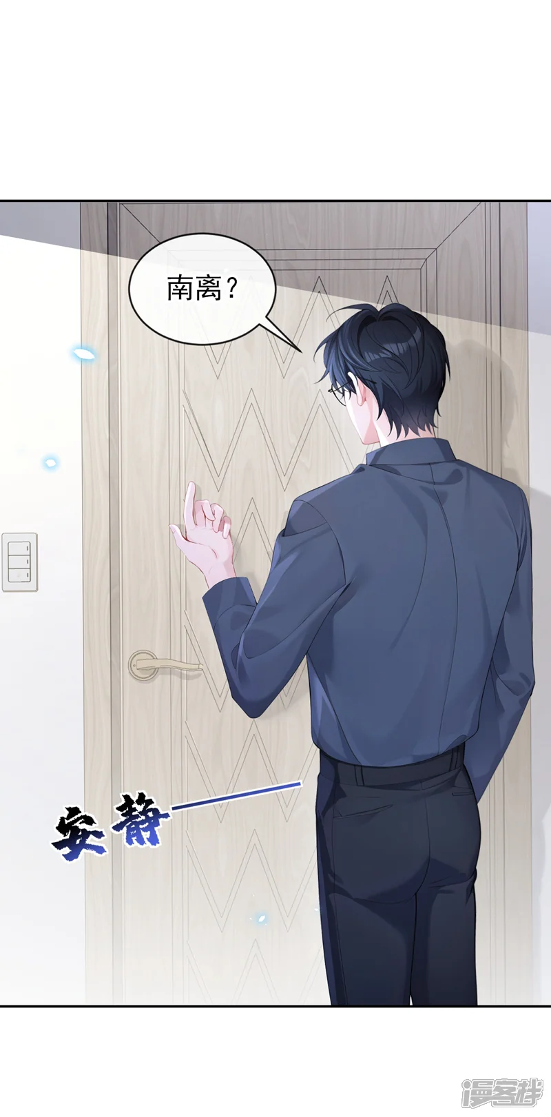 快穿：宿主她一心求死-第117话 你发烧了-第9页