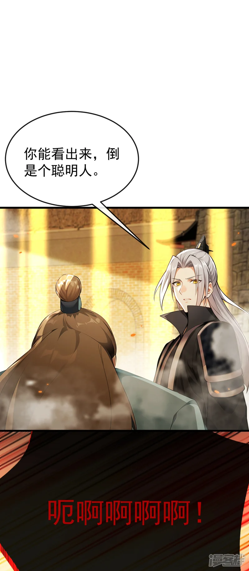 开局十个大帝都是我徒弟-第374话 他这是默许了？！-第13页
