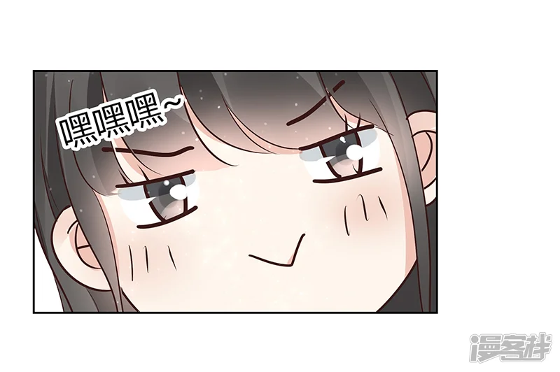 我的男友是博士-第30话-第17页