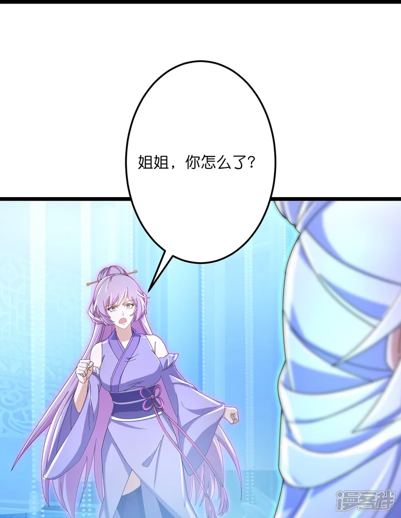 逆天邪神-                                            第707话 星神界陨灭（下）-第55页