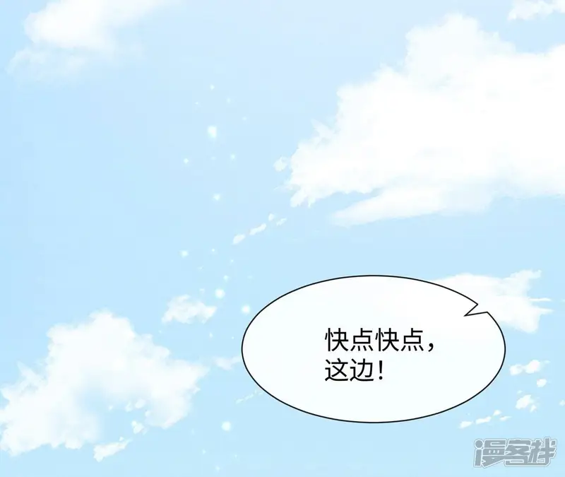 刺杀女皇陛下-第18话 比试开始-第21页