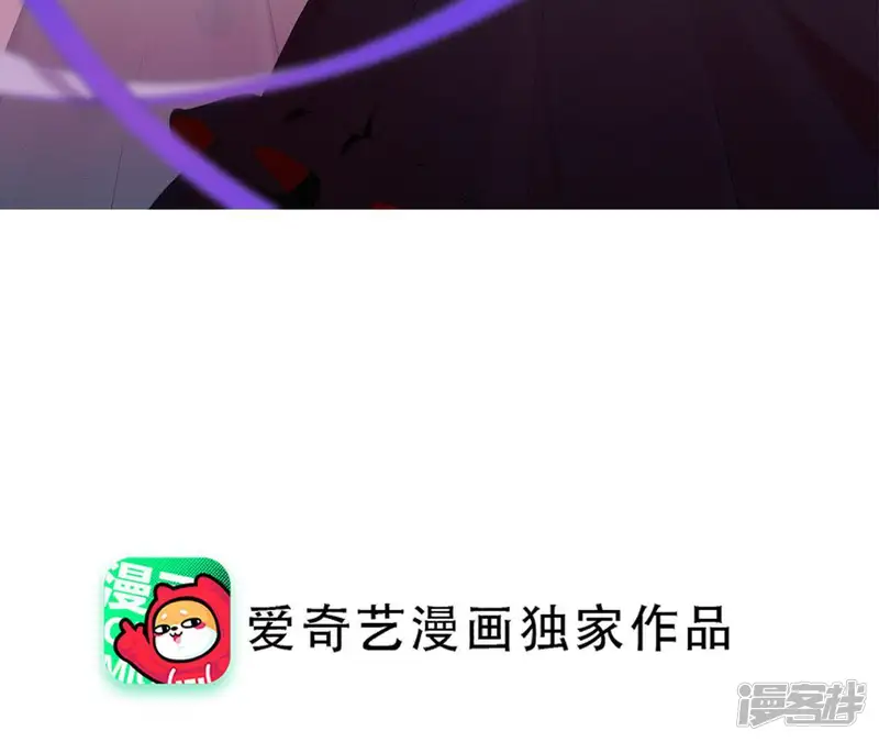 恶女陷阱-第38话 咩咩的计划之内-第3页