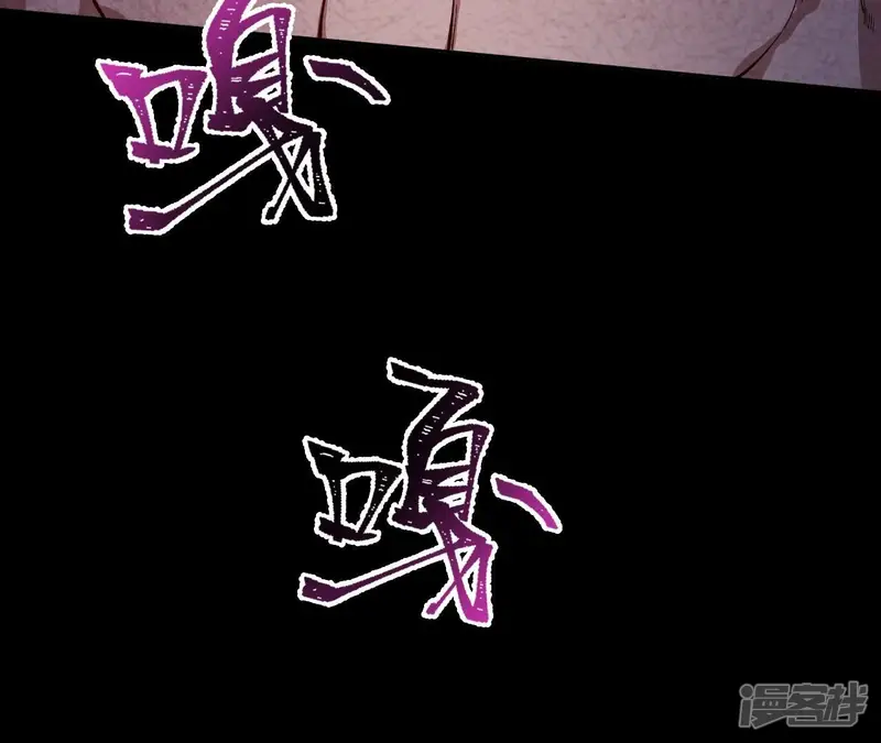 暗海纪元-第19话 暗涌-第114页