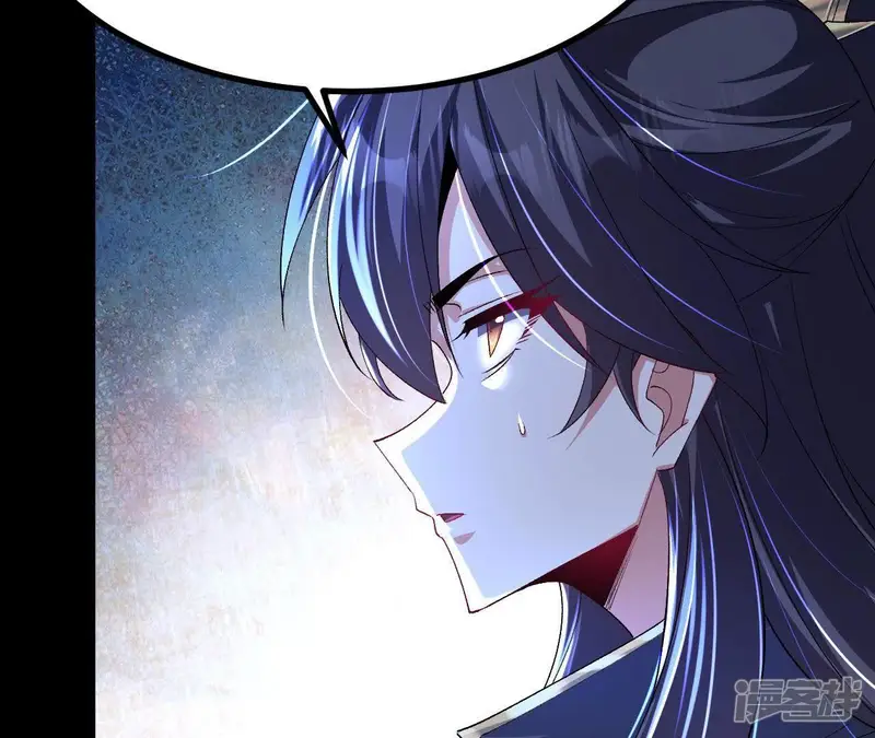 开局获得神脉的我无敌了-第34话 冒出的爷爷？-第57页