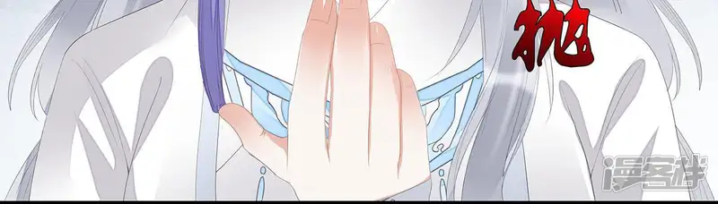 知君深情不易-第25话 十五为什么不来看我？-第27页