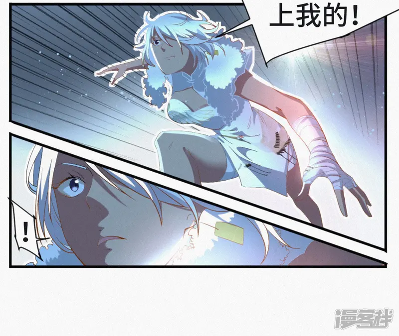 今天地球爆炸了吗-第16话 杨春光再次登场！-第54页