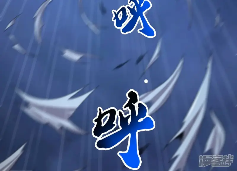 神澜奇域无双珠-第19话 发现-第88页