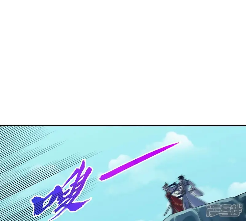 本剑仙绝不为奴-第17话 土著-第11页