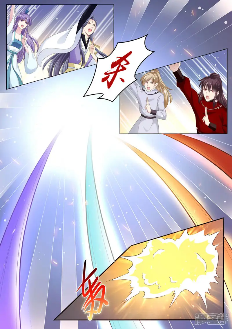 仙灵图谱-第153话-第7页