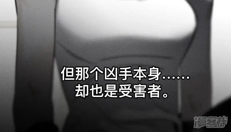 男友半糖半盐-第185话 重启机器-第50页
