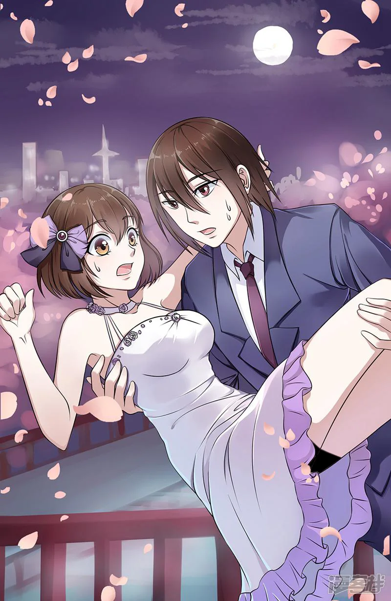 你的世界-第85话-第1页