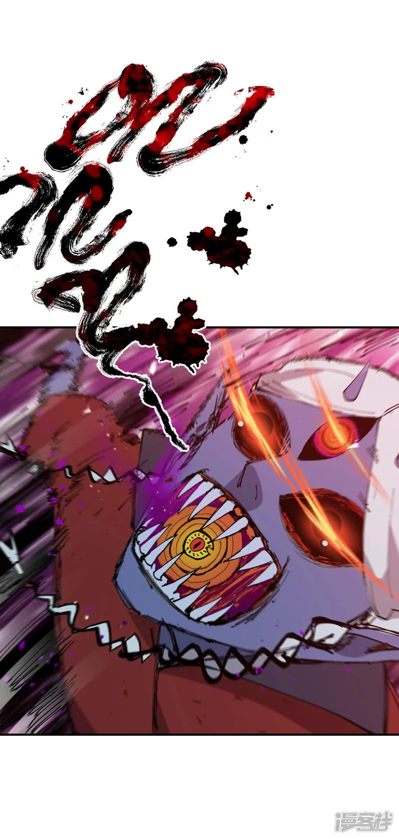 最强内卷系统-第270话 献祭失败2-第21页