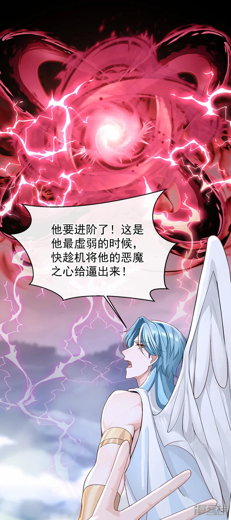快穿系统：反派大佬不好惹-第208话 打破契约-第27页