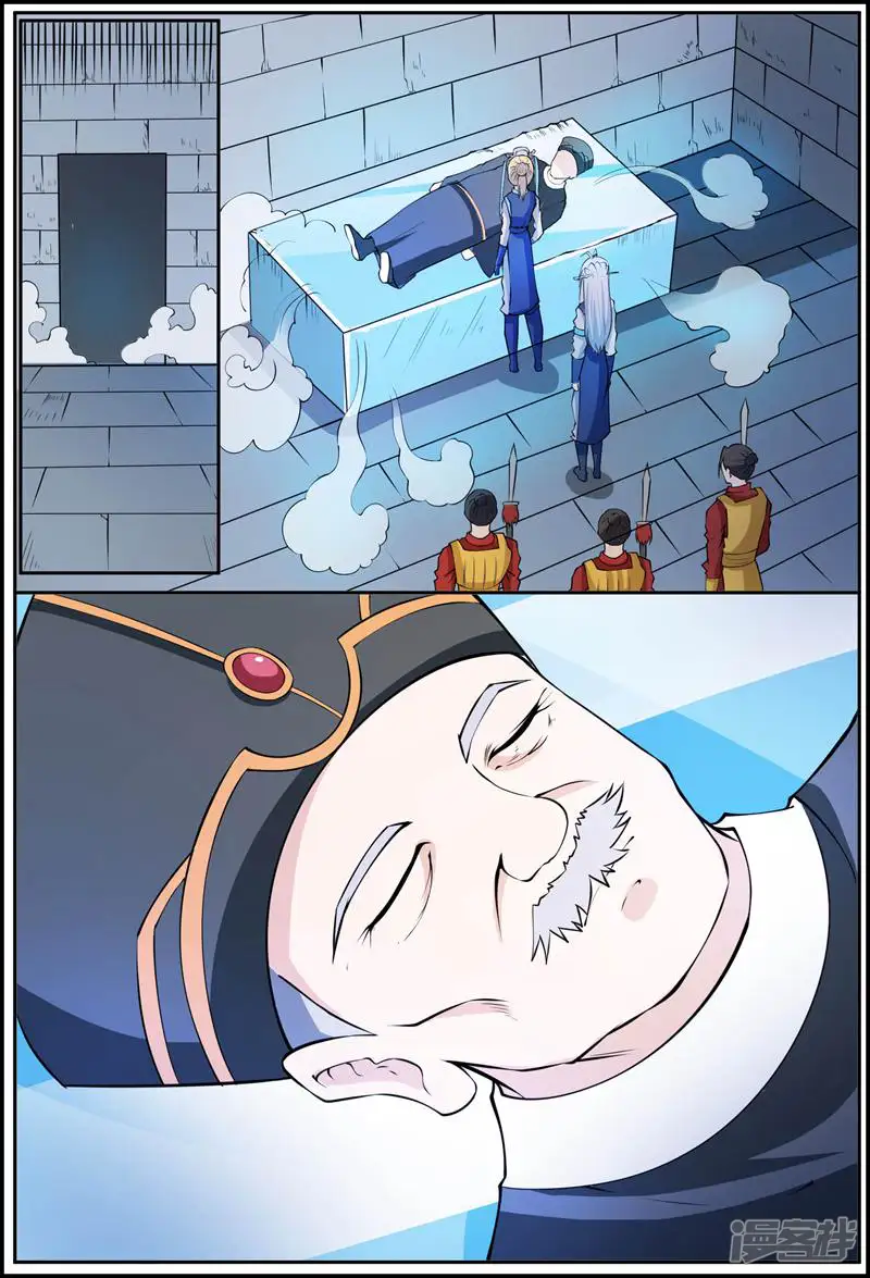 狩狱-第176话-第1页