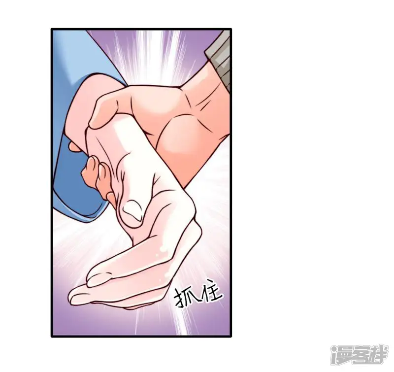 千金的秘密-第28话-第4页
