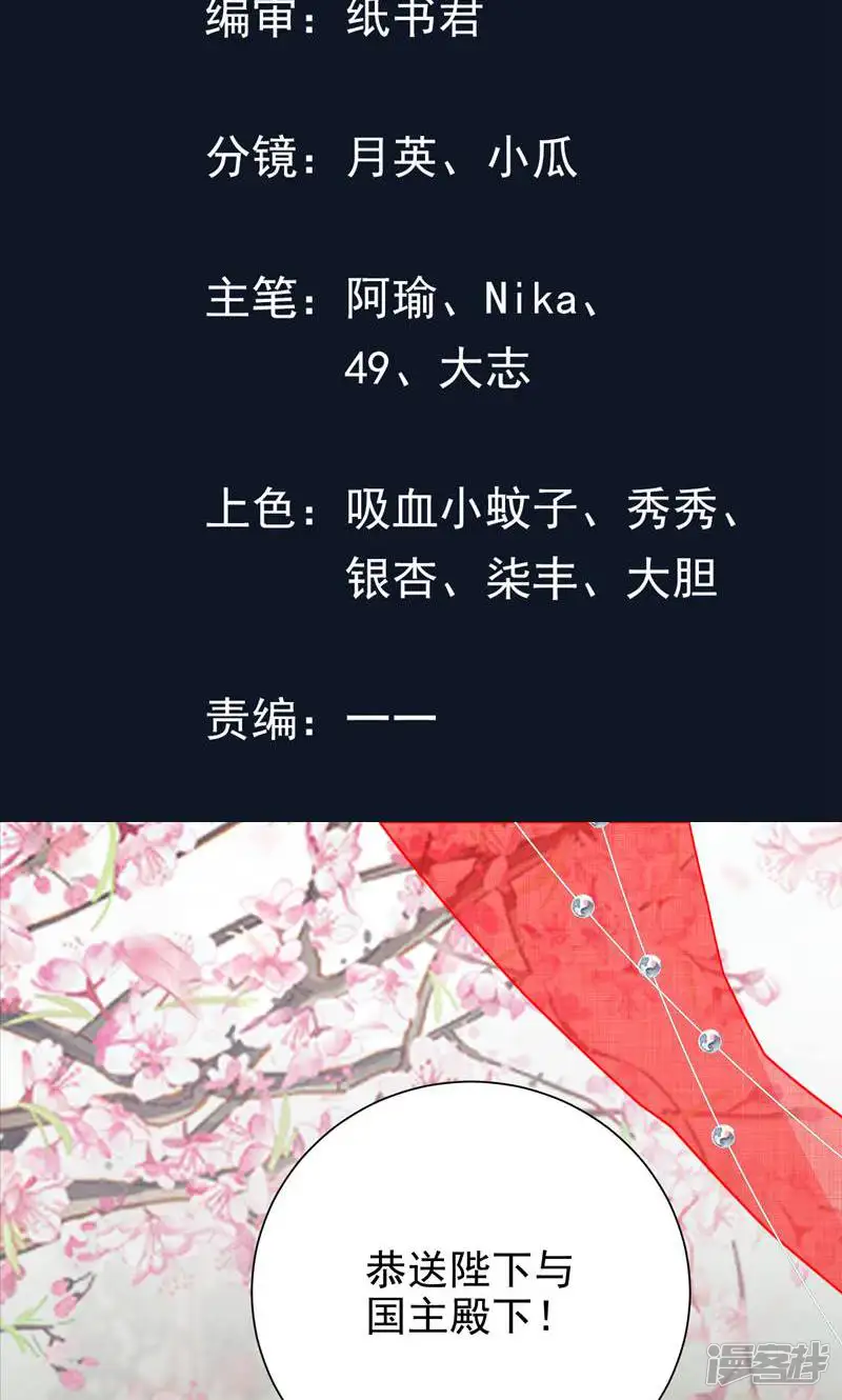 卑微系统，跪请我无敌-第18话 总有人想抢我老婆-第2页