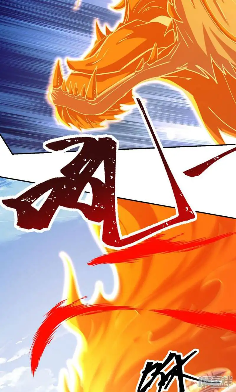 弟子超神我躺平，宗门毁灭我无敌-第19话 这就是你的遗言?-第24页