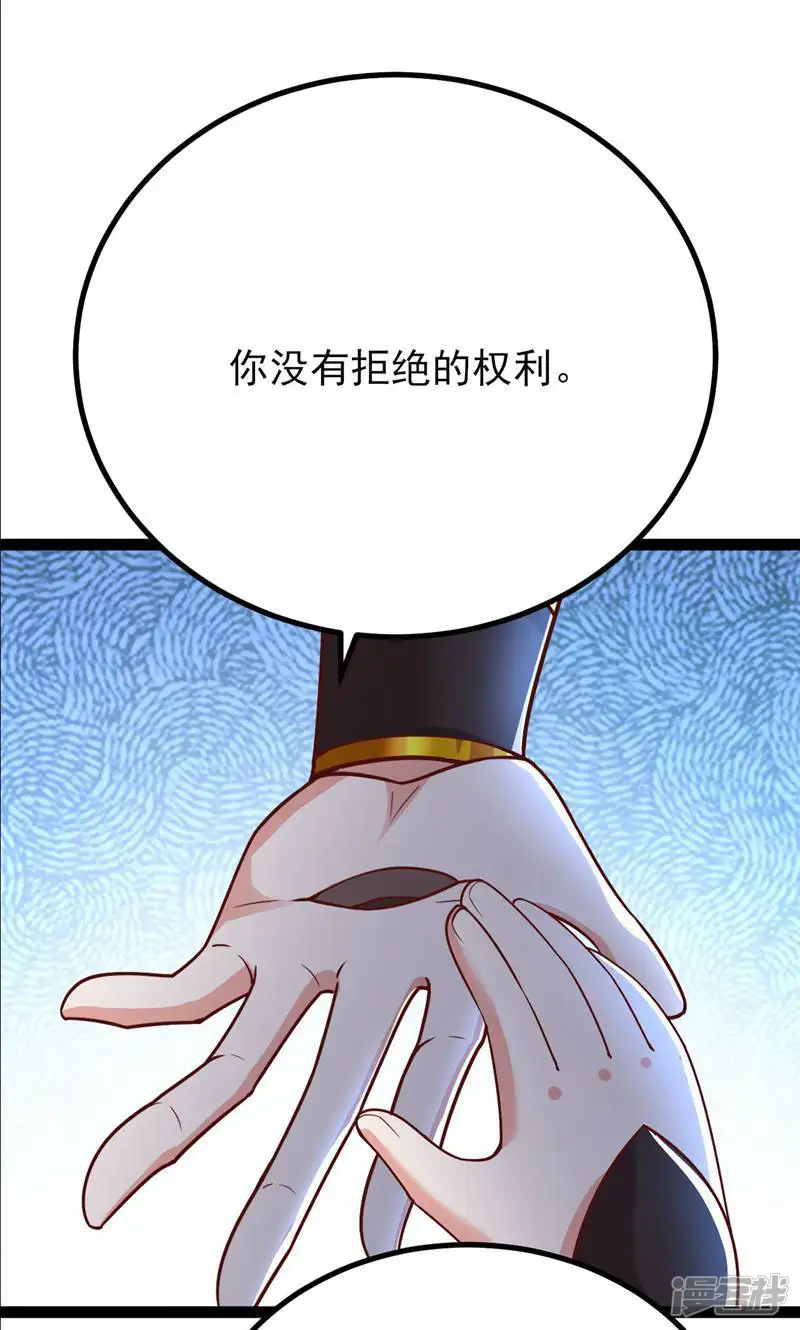 弟子超神我躺平，宗门毁灭我无敌-第26话 师姐还在沉睡-第52页