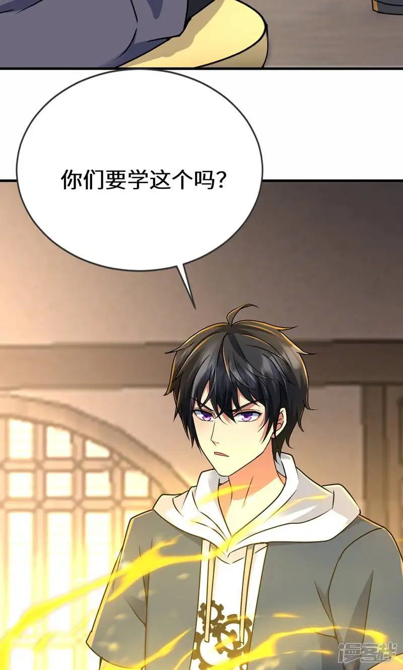 七个师姐把我宠上天-第46话 他真是天生的强者~-第37页