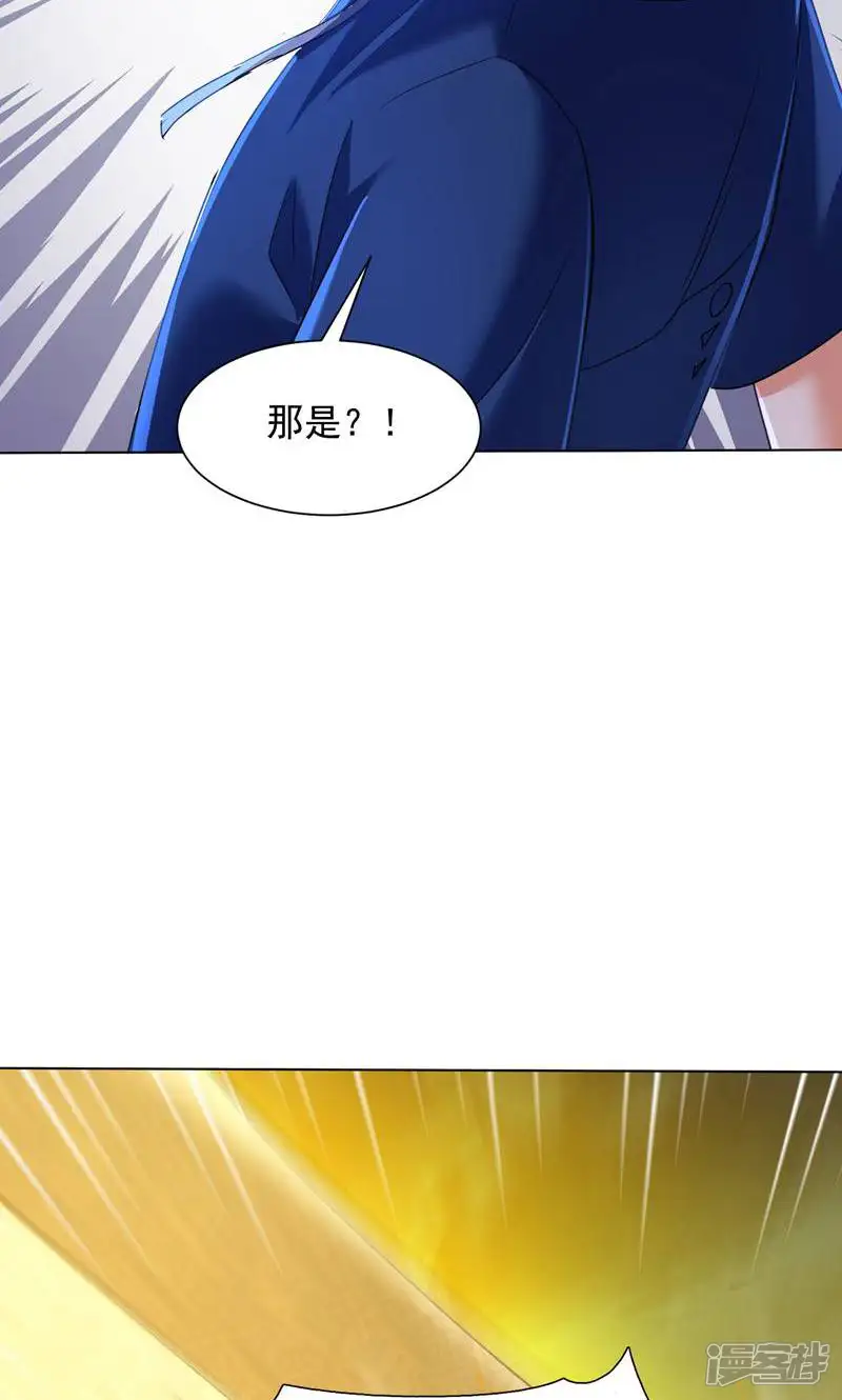 七个师姐把我宠上天-第52话 前往白家-第11页
