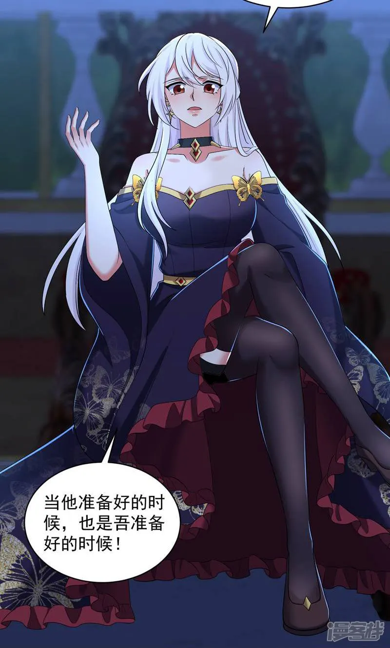 七个师姐把我宠上天-第68话 进入楚凡梦境-第9页