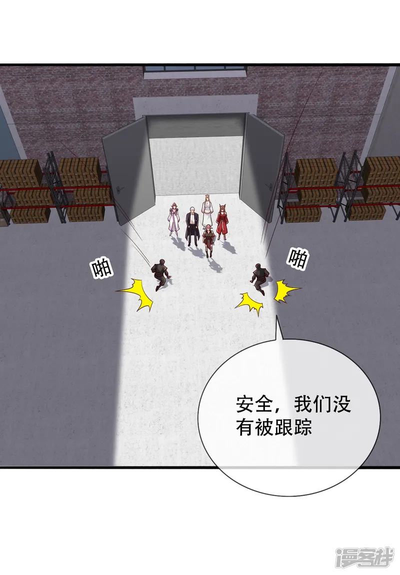 我是大仙尊-                                            第825话-第25页