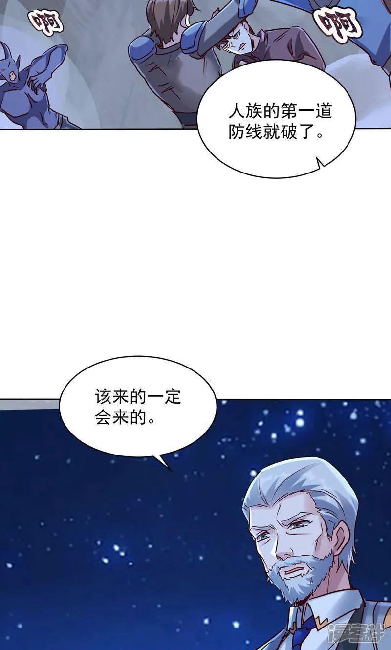 七个师姐把我宠上天-第73话 人魔大战一触即发-第51页