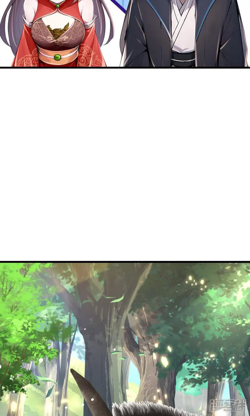 修真百万年：我的弟子遍布仙界-第10话 姑娘，我们这是母驴-第21页
