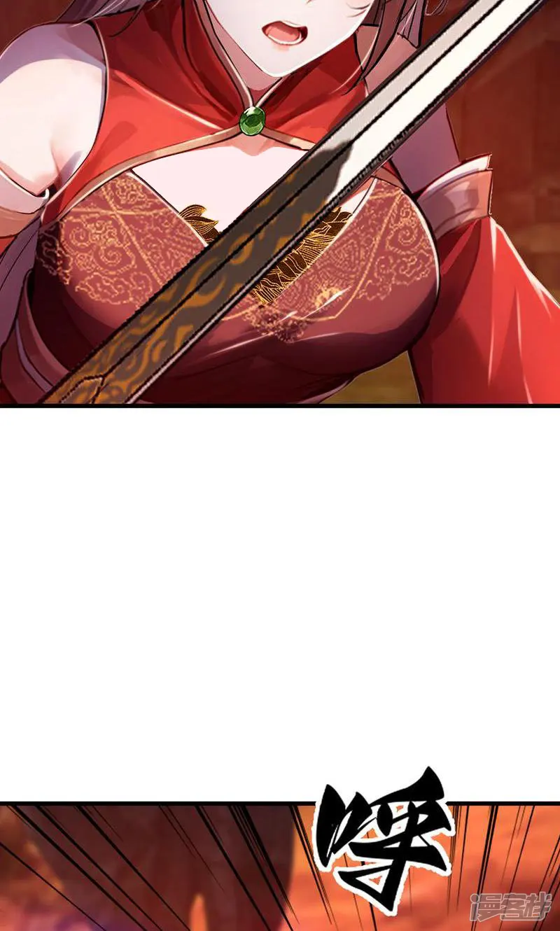 修真百万年：我的弟子遍布仙界-第8话 好徒弟是会心疼师父的-第22页