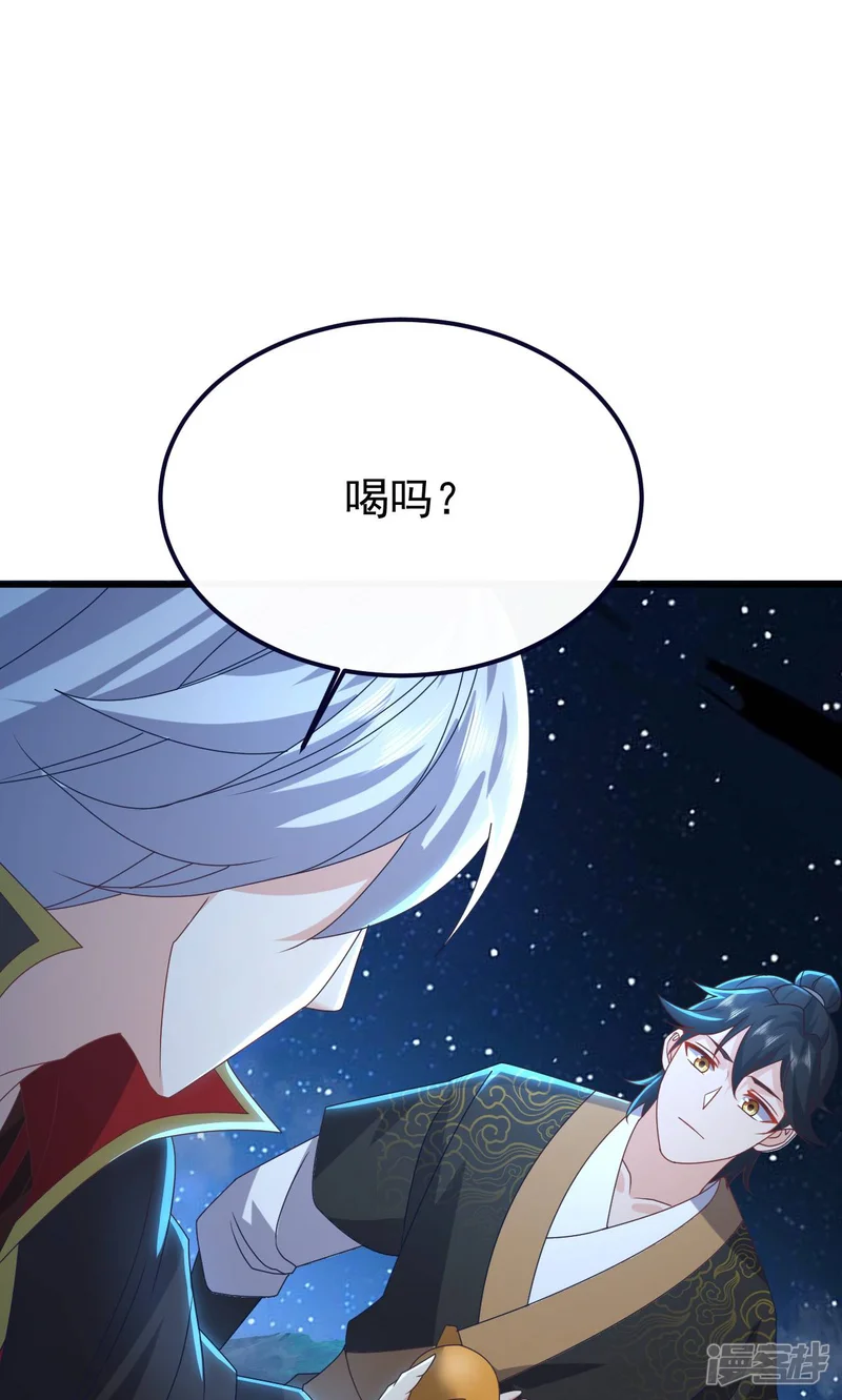 仙武帝尊-第755话 你也想家了吗-第37页