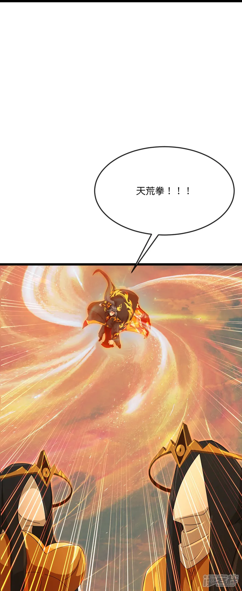 神武天尊-                                            第902话 目标萧晨，抹除继续-第32页