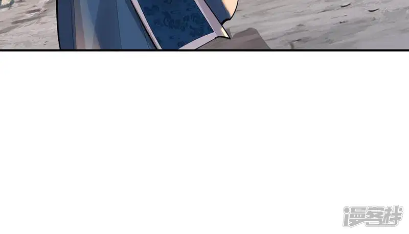 长生不死的我只修禁术-第73话-第20页