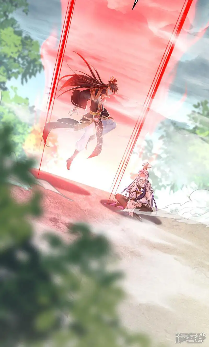 神天至尊-第41话 鬼族入侵-第9页