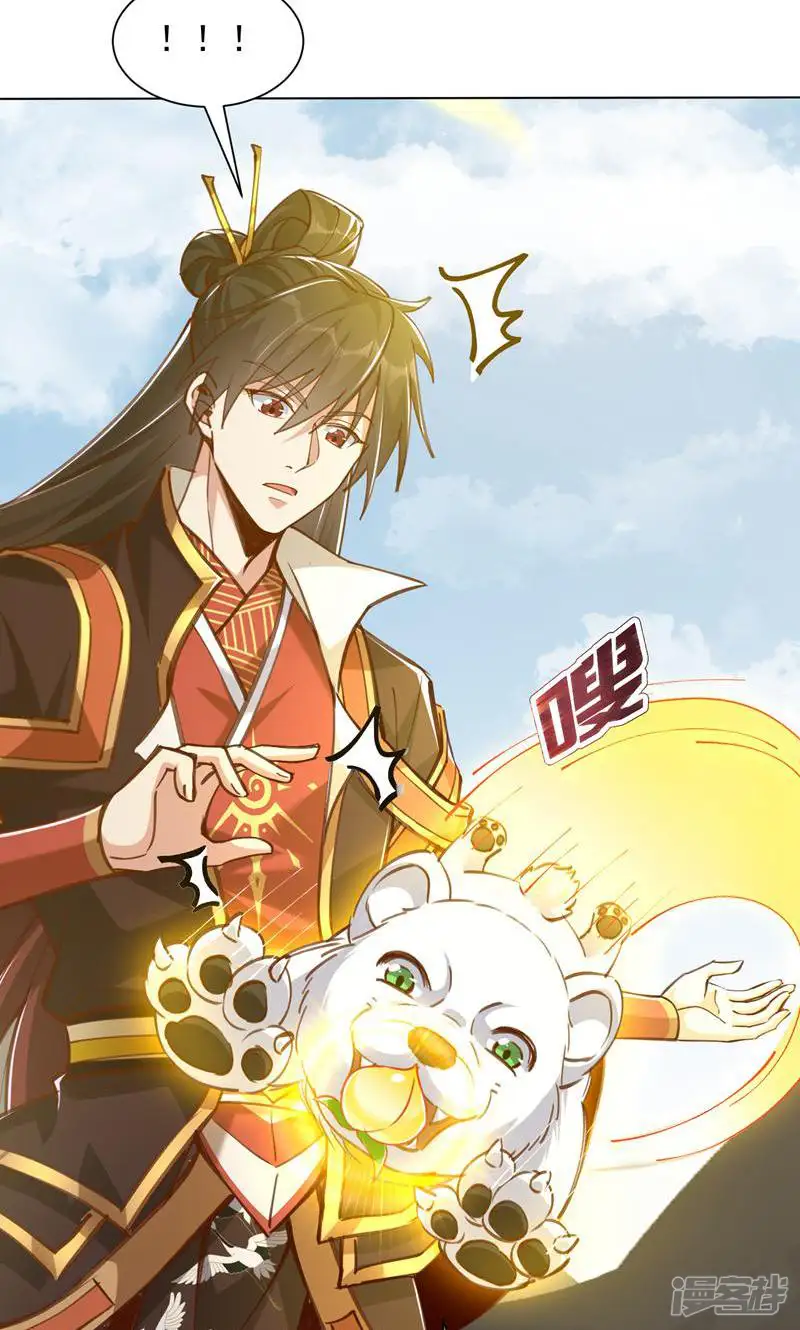 神天至尊-第58话 无用老大救命啊!-第7页