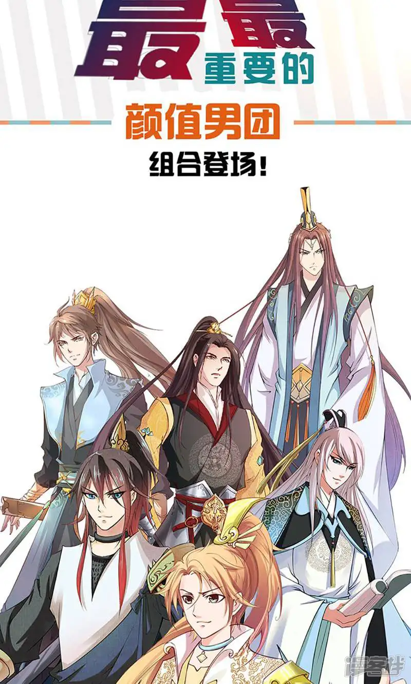 隋唐英雄传-第1话-第10页