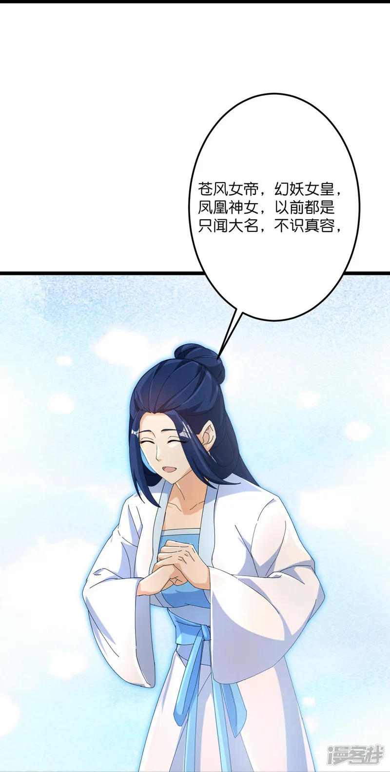 逆天邪神-                                            第717话 我们一家人-第28页