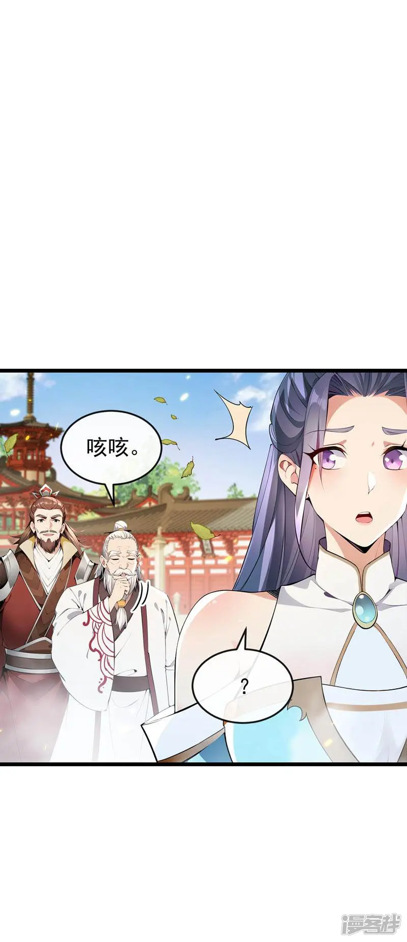 开局十个大帝都是我徒弟-第387话 古玄尘，再见了-第16页