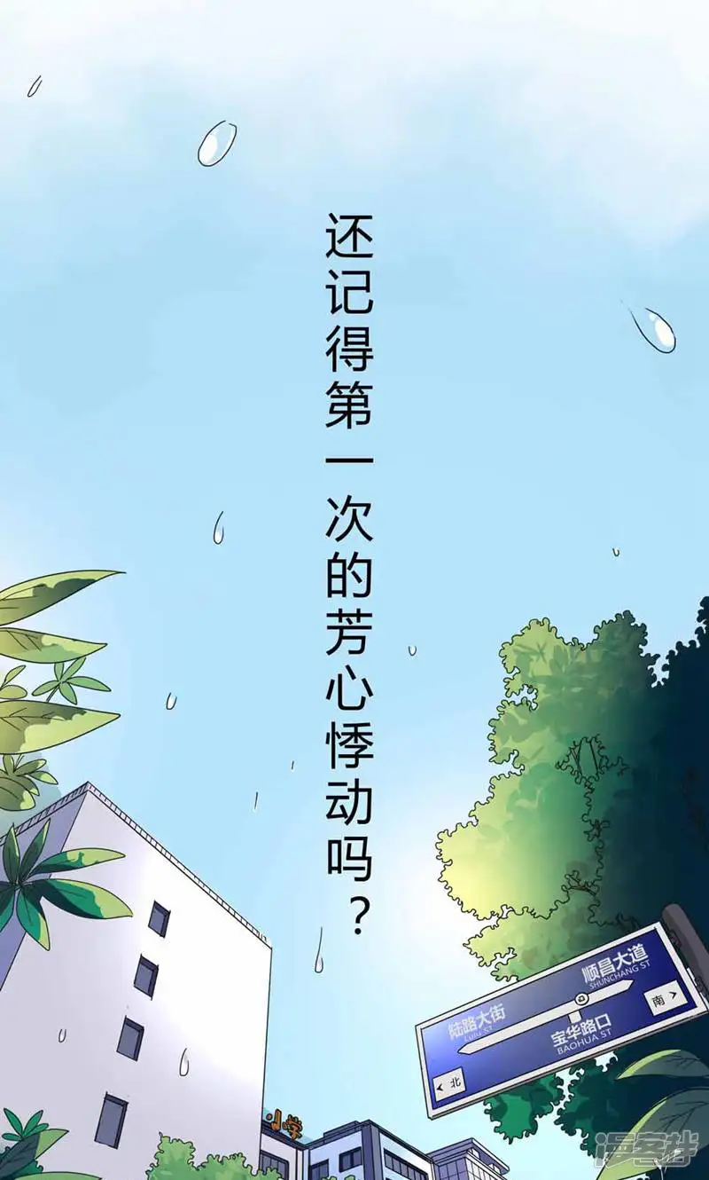 天才搬砖狗-第15话-第1页