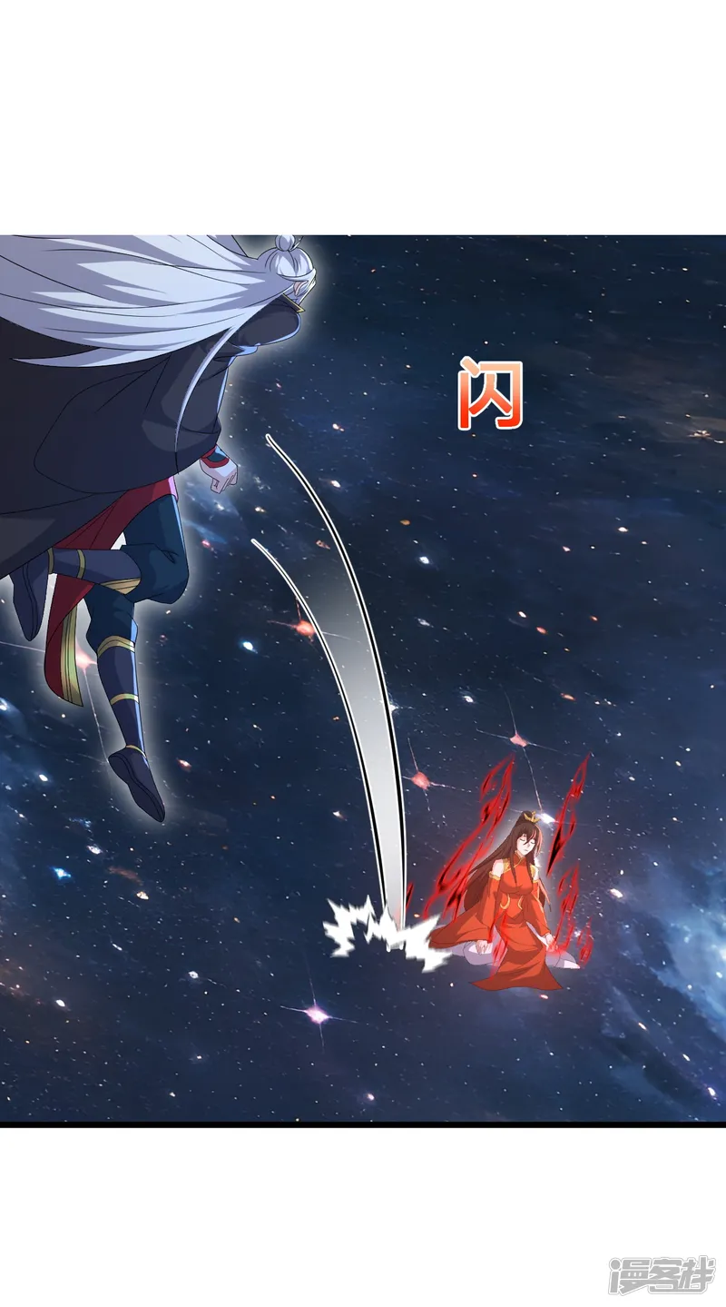 仙武帝尊-第790话 这是梦吗-第35页
