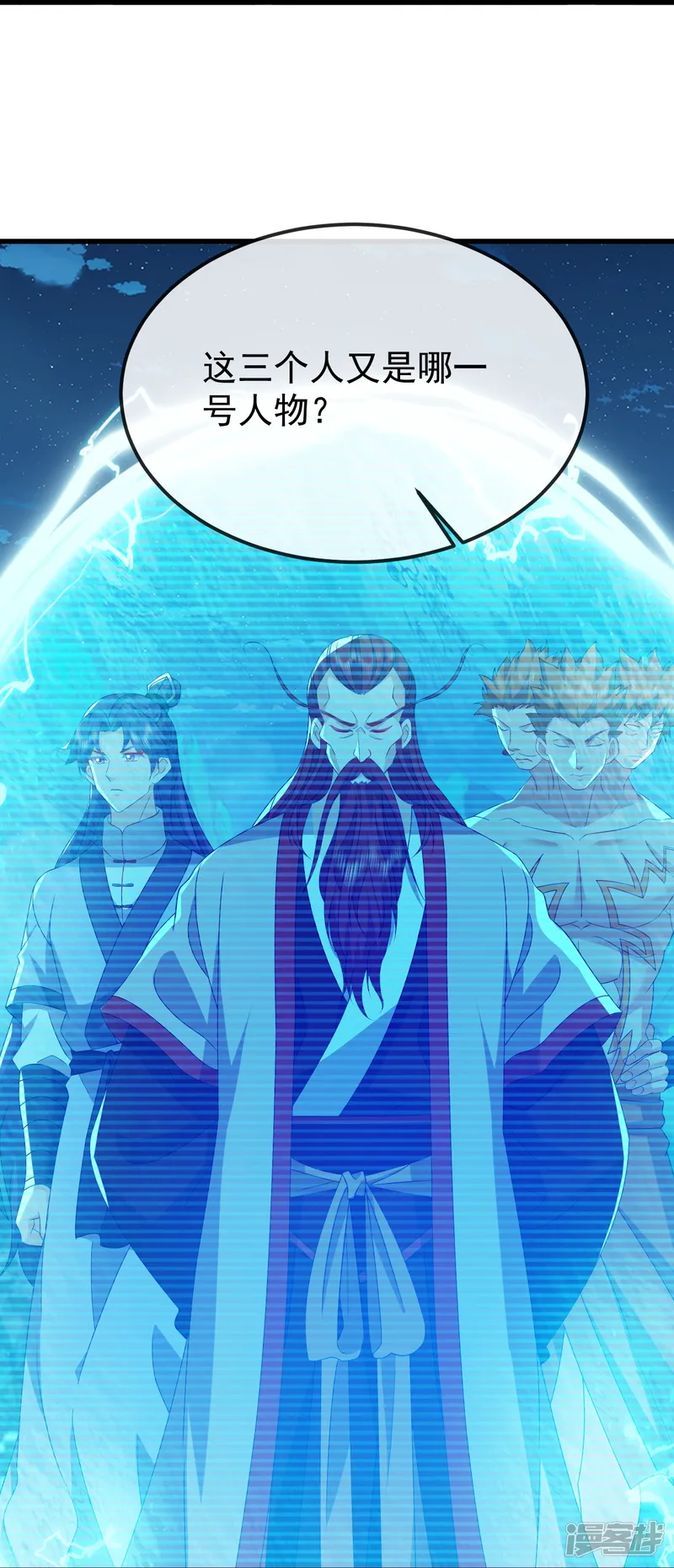仙武帝尊-第795话 物极必反-第49页