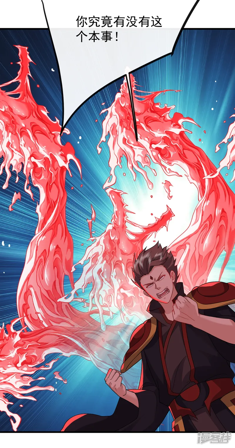 仙武帝尊-第797话 进入圣人境-第22页