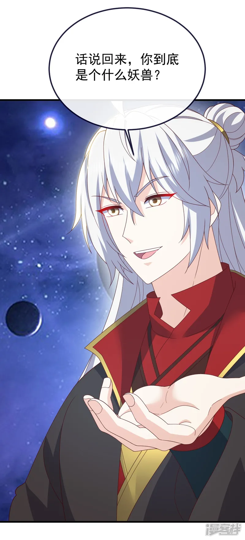 仙武帝尊-第804话 狂妄的资本-第28页