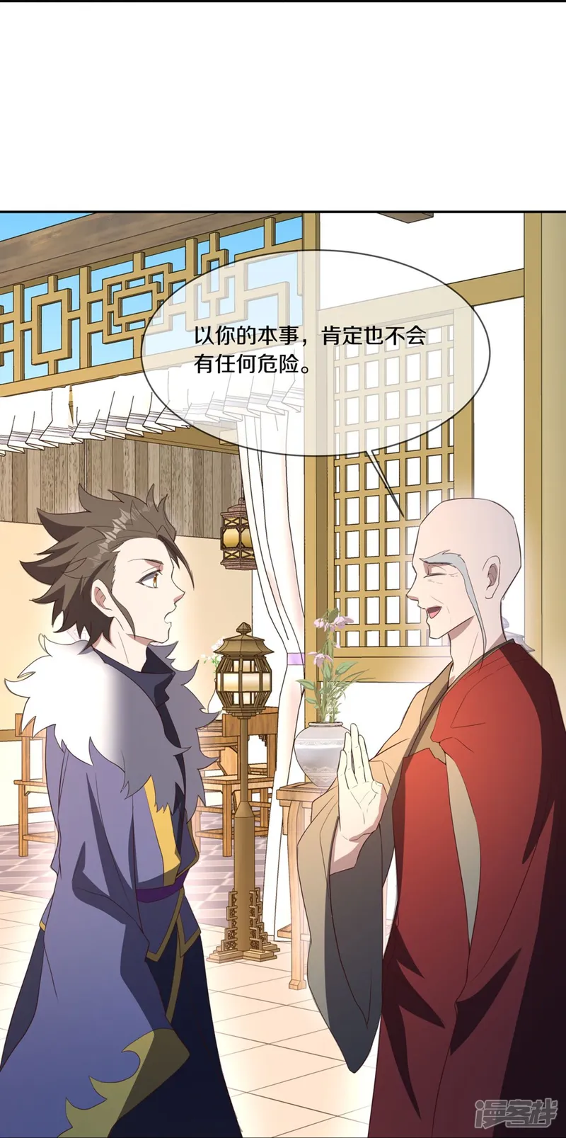 绝世战魂-第767话 怎么不算呢-第30页
