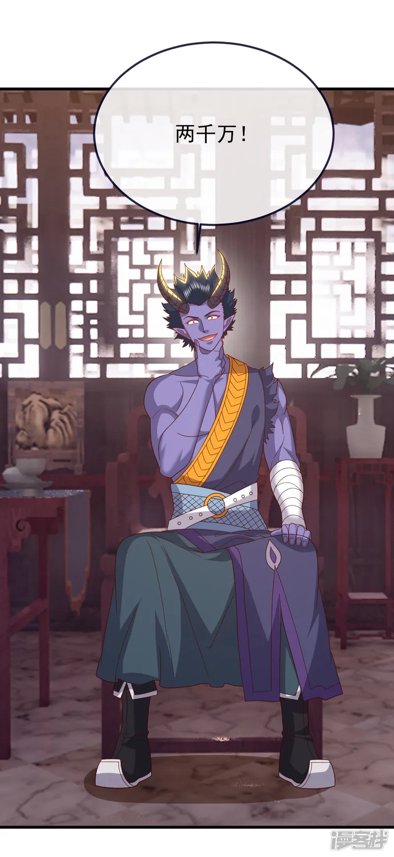 仙武帝尊-第816话 天盾铜炉-第35页