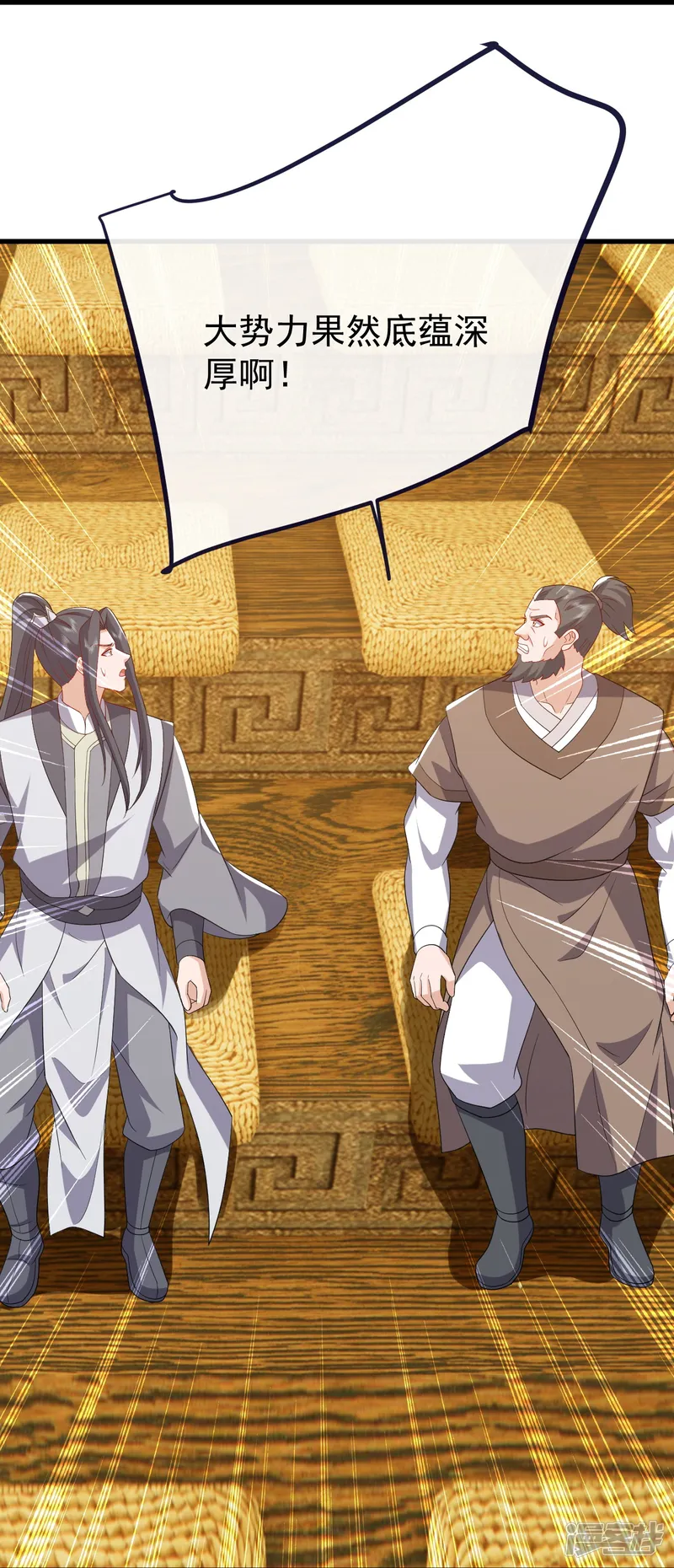 仙武帝尊-第814话 被搅合了-第53页