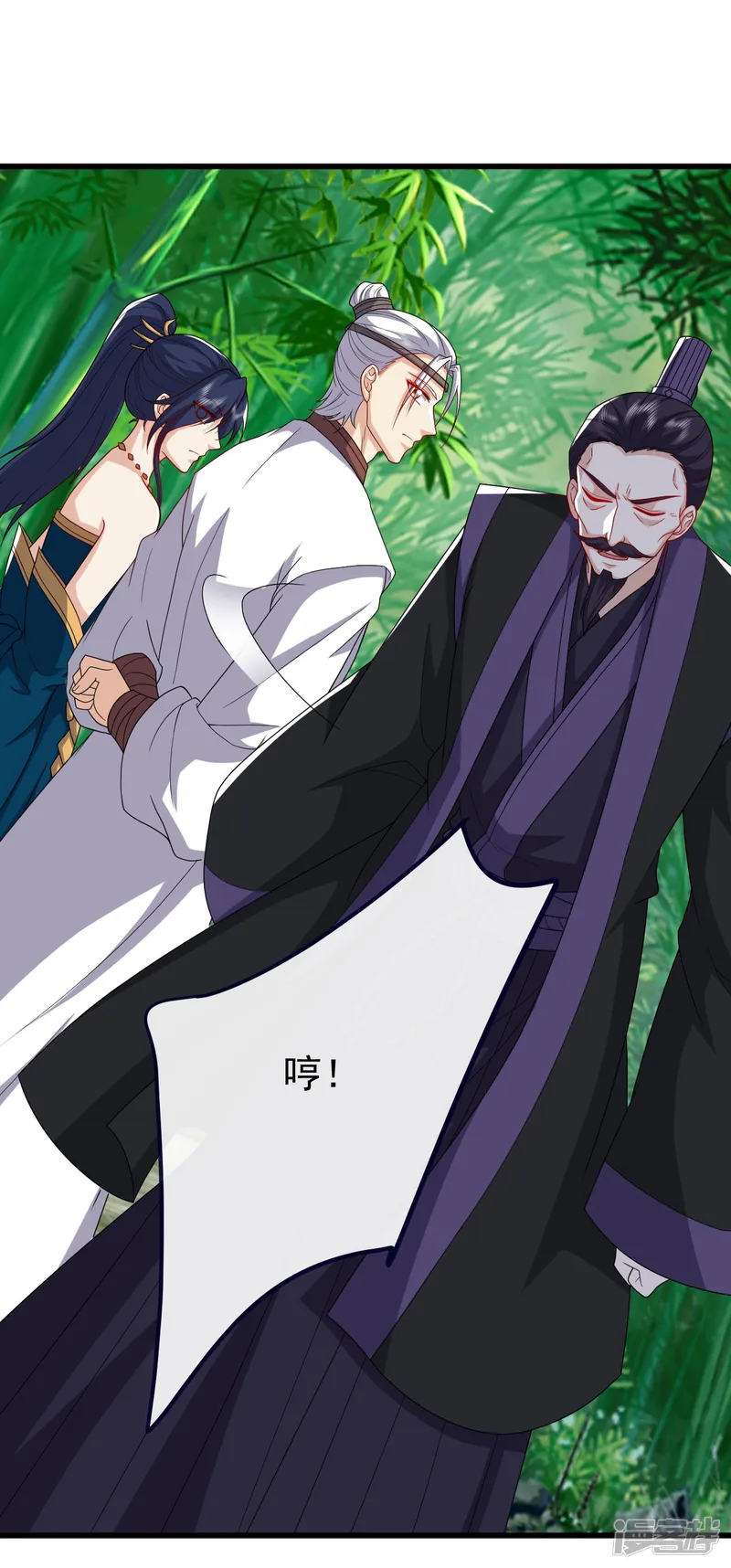 仙武帝尊-第819话 打的真爽-第43页