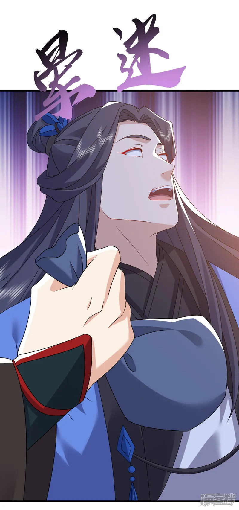 仙武帝尊-第835话 我管你什么星-第24页